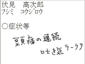 滅茶苦茶　怖面白いホラーゲーム【哥欲祟-完全版-】　実況　Part5