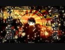 ≪キー+3＆オリジナルRap入りで歌ってみた≫千本桜≪じゃにー≫