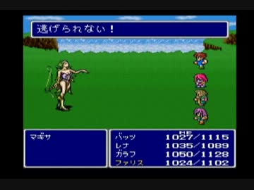 【ゆっくり実況】ファイナルファンタジーⅤ　part5