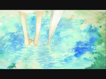 低音の中年が『rain stops, good-bye』を歌うとすっごく低い曲になったｗ