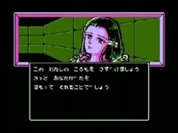 【女神転生】BGMを合体させてみた？【ショートver.】