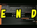 【実況】涙も悲しみも終わらせる!!T3B・Genocide縛り攻略 PartLAST 【緩縛】