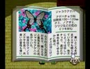 【ぼくのなつやすみの実況】そして、ぼくは青春をやり直す。　8月23日　