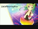 【ニコカラ】　泣き虫ShootingStar　【On Vocal】