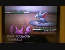 ポケ甲Hブロックエキシビジョンマッチ【vsボルシチさん】＠肉まん