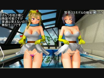 配布ドラクエコスモデル、スライムの説明とスライムナイト改造について