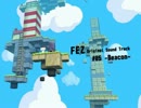 【おやすみサントラ】FEZ(XBLA)