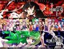 単発で兄貴と東方非想天則で戦ってみた＞ｗ＜ｂ