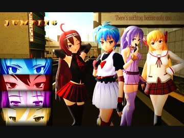 【第2回MMD MOMI 選手権】 Jumping