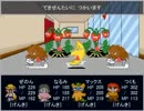 【実況プレイ】　Moon Whistle　XP　～麗しき頃の思い出～　16ページ目
