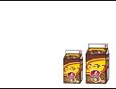 【初音ミク】Milkcoffee【オリジナル曲】