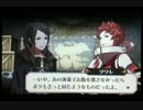 支援会話　ルフレ＆ソワレ