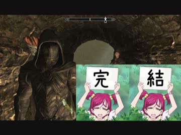 【Skyrim】スカイリムで狩猟生活始めました part16【ゆっくり実況】