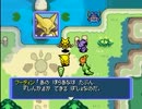 ポケモン不思議のダンジョン青の救助隊を実況プレイEXpart1(part23)