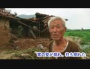 【北朝鮮】南浦市で洪水の被害
