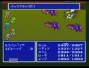 【実況】懐かしのRPGやってみた【FF4】30