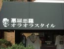 １枠分（３０分）の作業用BGM【EMINEM編】