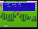 【実況】懐かしのRPGやってみた【FF4】31