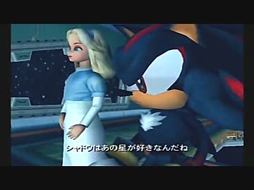 ソニックアドベンチャー２ バトル を実況プレイ part12