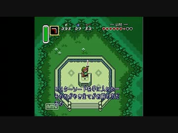 【初実況】ゼルダの伝説～神々のトライフォース～をプレイ　その５