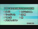 【怒り】TPP加盟すると遺伝子組み換え食品しか食べられなくなる1/2