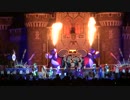 ディズニーランド 爽涼鼓舞 ザ・ファイナル