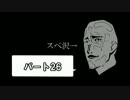 【F.E.A.R.】赤い女の子とキャッキャウフフPart26【実況】