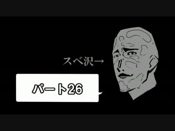 【F.E.A.R.】赤い女の子とキャッキャウフフPart26【実況】