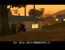 GTA SA メテオMODでプレイOG Loc編その１[ゆっくり実況（笑）]