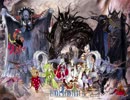 【SQアレンジ】FINAL FANTASY IV - ''愛のテーマ''