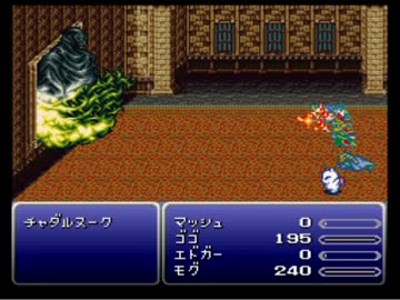 FF6　高ステータスデータ作成【ゆっくり実況】 part24