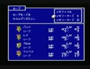 【字幕】FF5制限プレイ　Part37