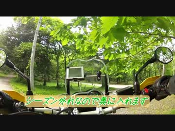 平日にキャンプツーリング　３