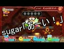 うるさい4人で星のカービィwii実況プレイしてみた１８