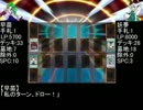 東方決闘符 第三十七話 後編