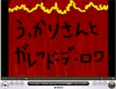 【buchi】Ib 実況プレイ part3【（＾ω＾）ﾍﾟﾛﾍﾟﾛ】