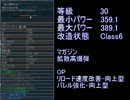 エターナルシティ2ゆっくり低レベル実況その70