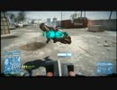 【PS3】ミチルのしがない戦場日記-43- 番外編【BF3】.mp4