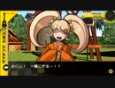 【遊戯実況プレイ】夏だ！海だ！スーパーダンガンロンパ2だ！ part4