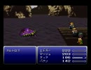 【FF6】幻獣と共に行く　鳥頭のファイナルファンタジーⅥ【実況】part4