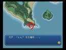 ドキドキよりも笑い寄り【テニスの王子様】達と漂流記～実況Part7～