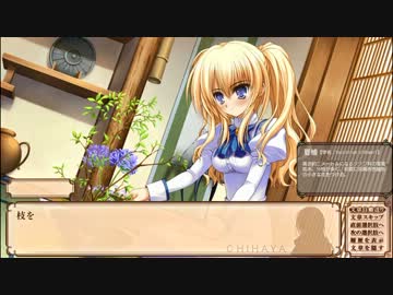 処女はお姉さまに恋してる ～２人のエルダー プレイ動画24