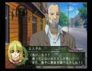 ガーディアンエンジェル◆たーみんのgdgd実況part12
