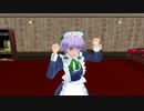 【東方MMD】ねこときどきらいおん【咲夜にゃん】