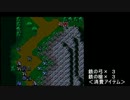 ファイアーエムブレム　紋章の謎　１戦争１万Ｇ行軍　２部終章１