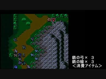 ファイアーエムブレム　紋章の謎　１戦争１万Ｇ行軍　２部終章１