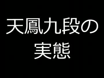 天鳳3000戦で培った点数計算能力