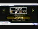 [MKW] Dry Dry Ruins - 1:52.061 -