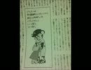 アチウソフトGERSPが春を歌ってみた２.mp4