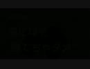 【パワプロ2012】サクセス野球マンジングル